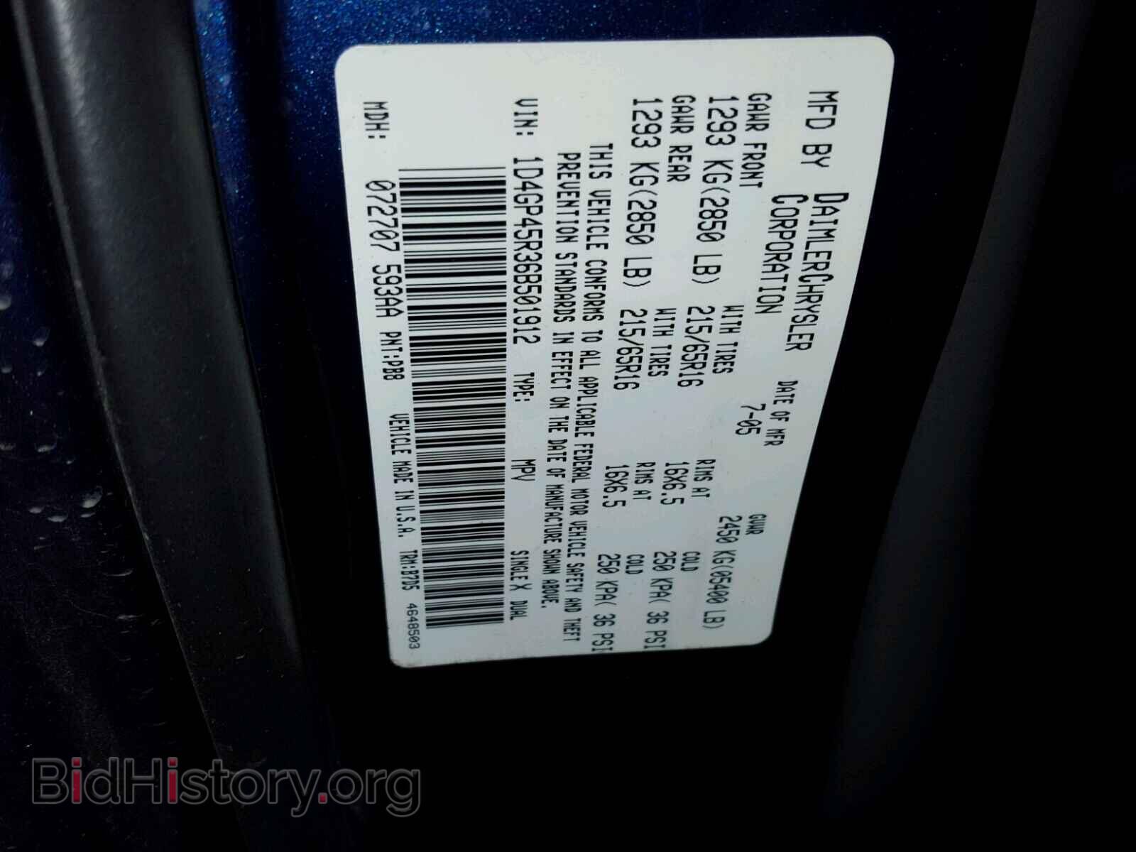 2006 DODGE CARAVAN - VIN: 1D4GP45R36B501912 - Фото 10