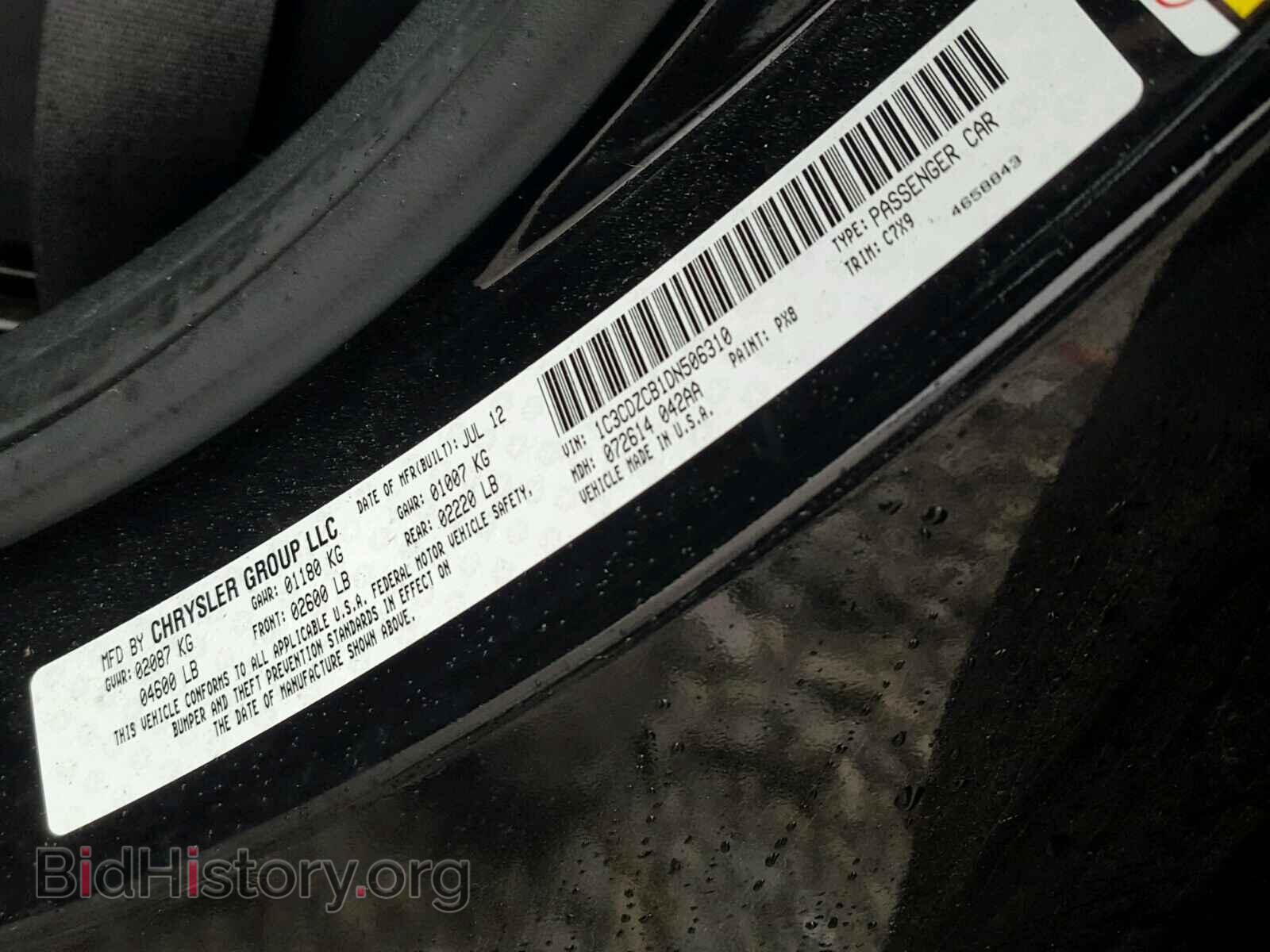 2013 DODGE AVENGER - VIN: 1C3CDZCB1DN506310 - Фото 10