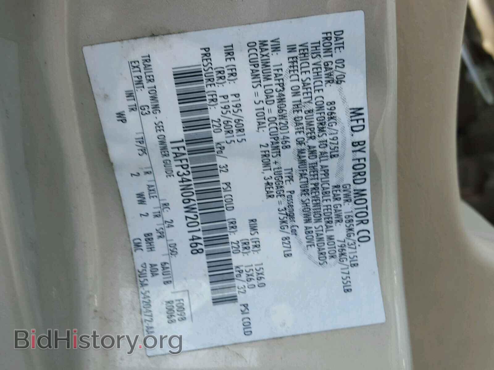 2006 FORD FOCUS - VIN: 1FAFP34N06W201468 - Фото 10
