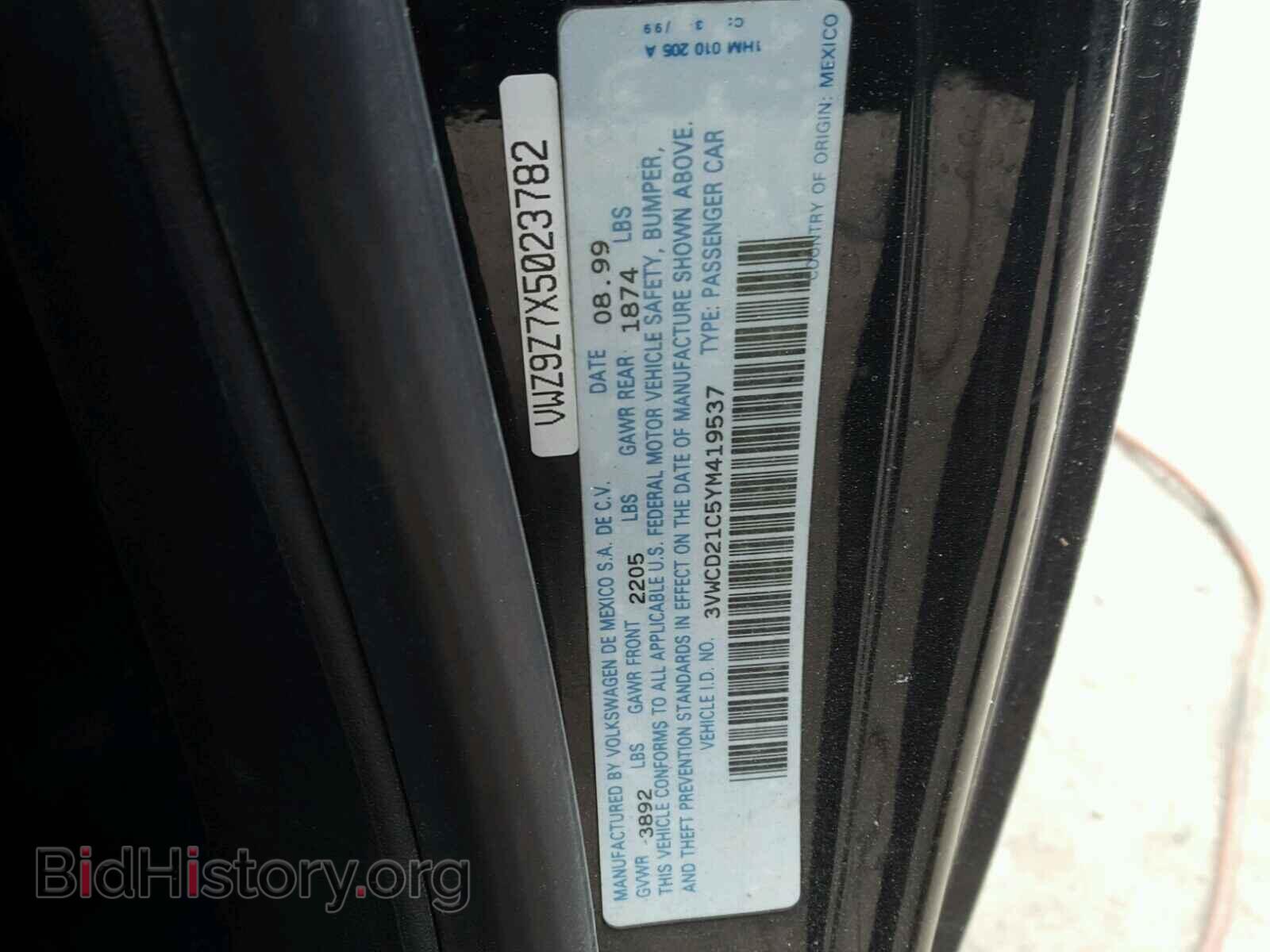 2000 VOLKSWAGEN BEETLE - VIN: 3VWCD21C5YM419537 - Фото 10