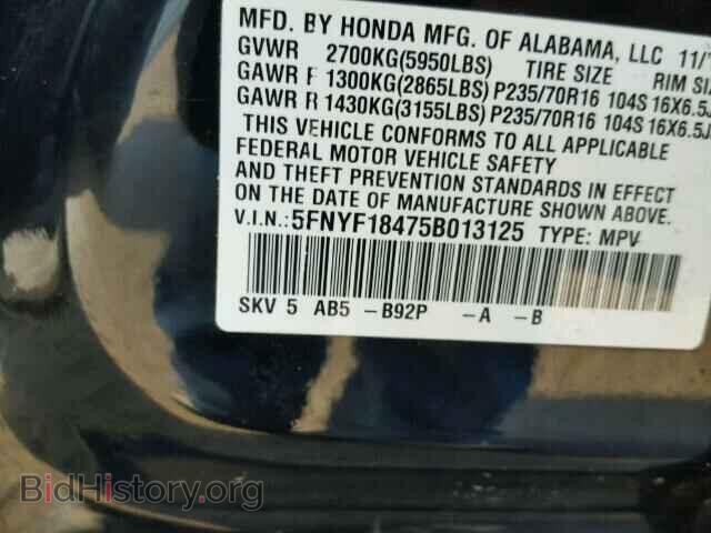 2005 HONDA PILOT - VIN: 5FNYF18475B013125 - Photo 10