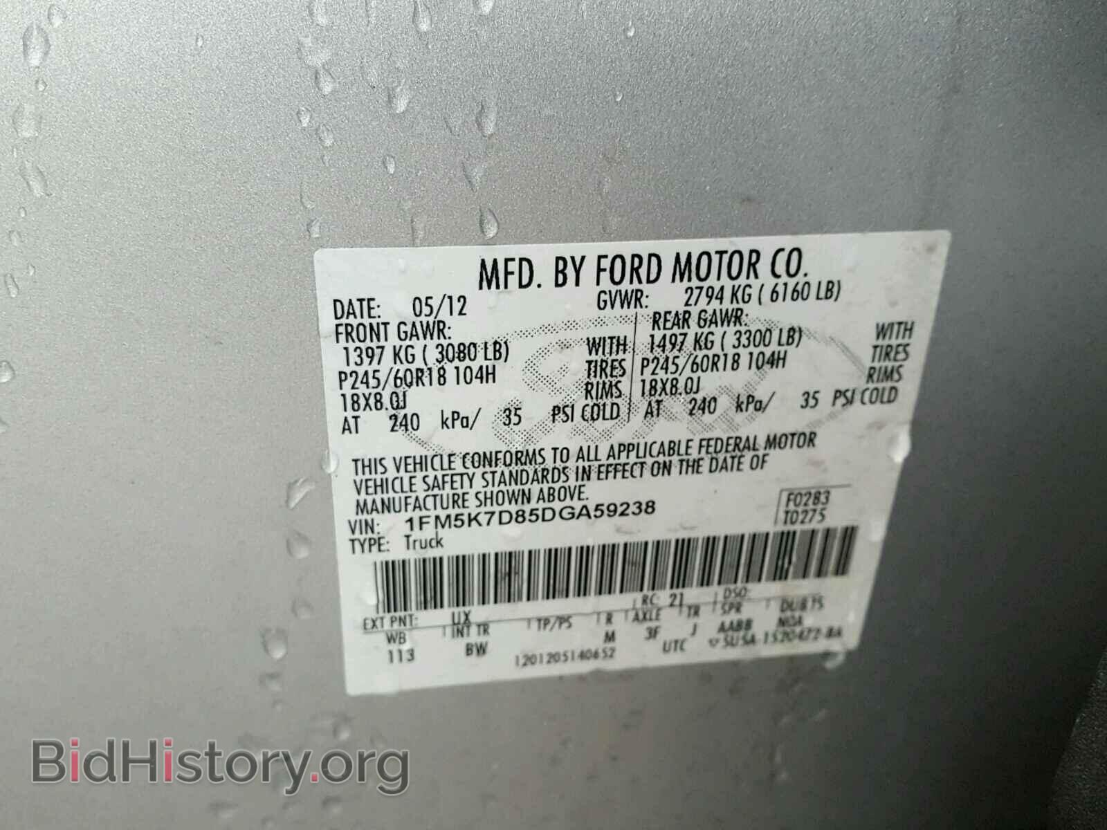 2013 FORD EXPLORER - VIN: 1FM5K7D85DGA59238 - Photo 10