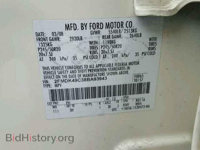 2008 FORD EDGE - VIN: 2FMDK49C38BA93943 - Фото 10