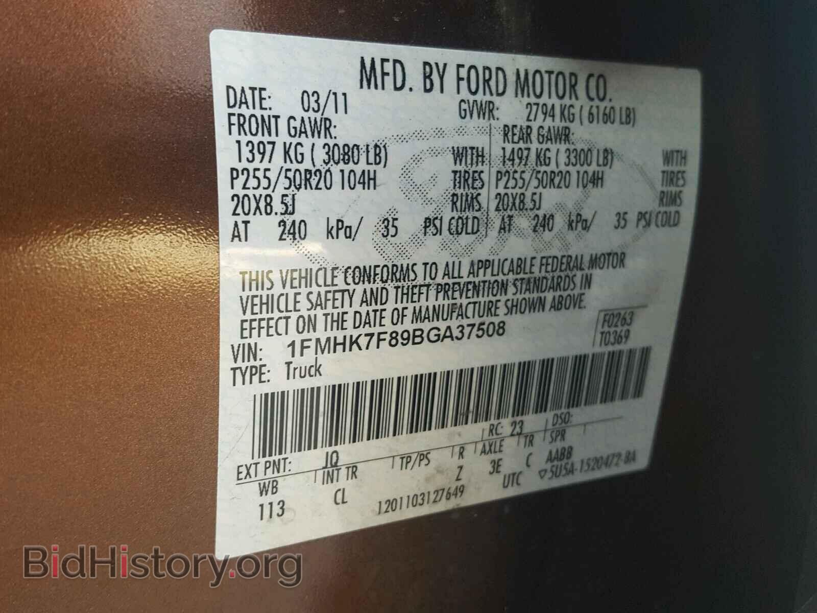 2011 FORD EXPLORER - VIN: 1FMHK7F89BGA37508 - Фото 9