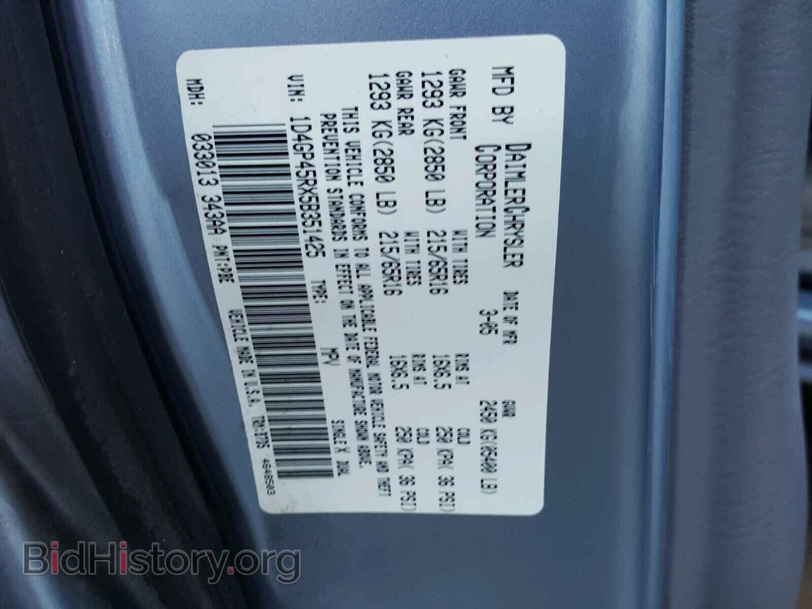 2005 DODGE CARAVAN - VIN: 1D4GP45RX5B351425 - Фото 10