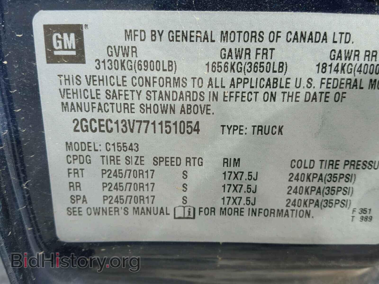2007 CHEVROLET SILVERADO - VIN: 2GCEC13V771151054 - Фото 10