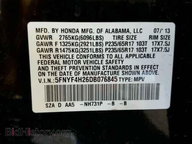 2013 HONDA PILOT - VIN: 5FNYF4H26DB076845 - Фото 9