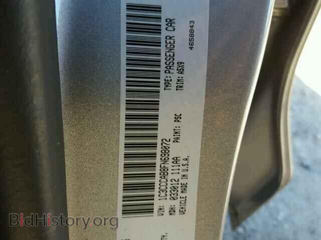 2015 CHRYSLER 200 - VIN: 1C3CCCAB8FN698072 - Photo 10