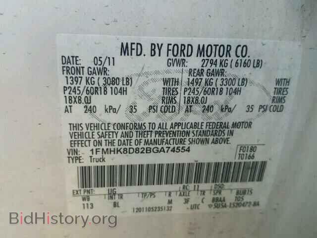 2011 FORD EXPLORER - VIN: 1FMHK8D82BGA74554 - Фото 10