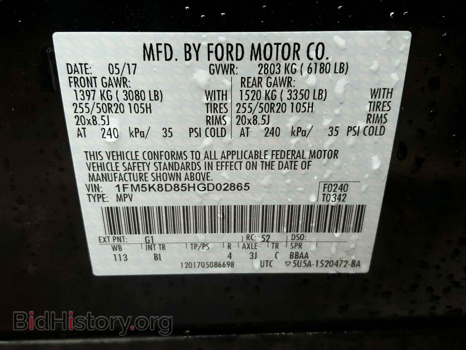 2017 FORD EXPLORER - VIN: 1FM5K8D85HGD02865 - Photo 10