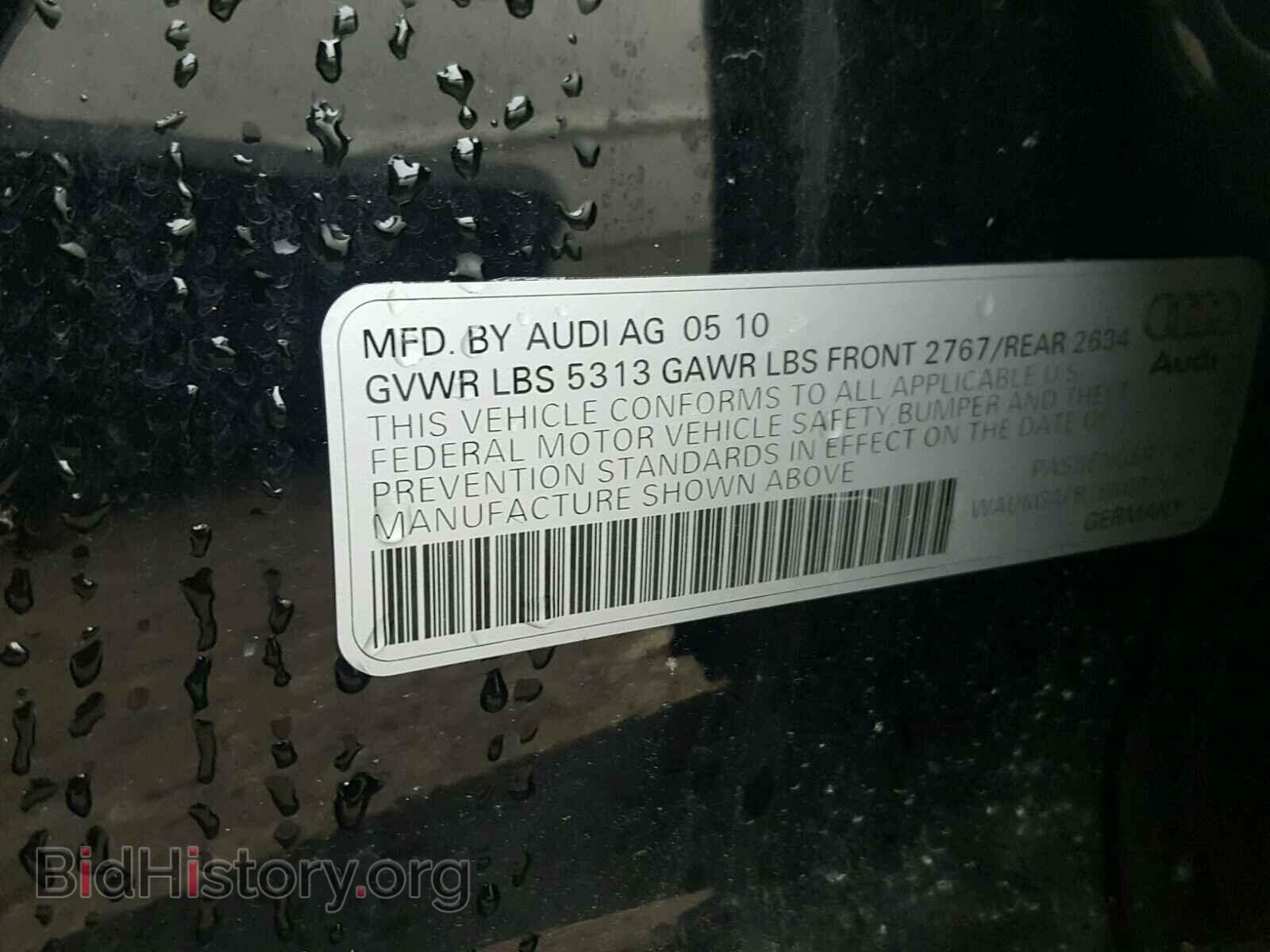 2011 AUDI A6 - VIN: WAUKGAFB7BN001524 - Фото 10