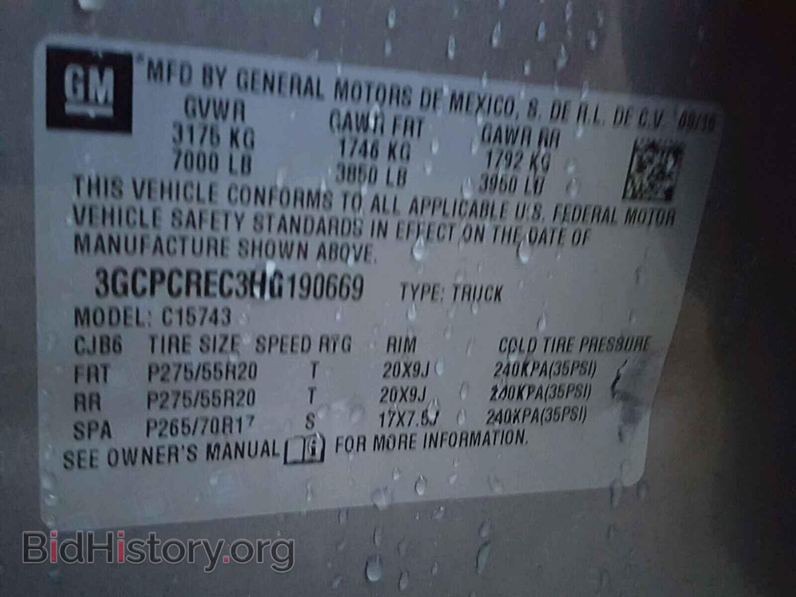 2017 CHEVROLET SILVERADO - VIN: 3GCPCREC3HG190669 - Фото 10