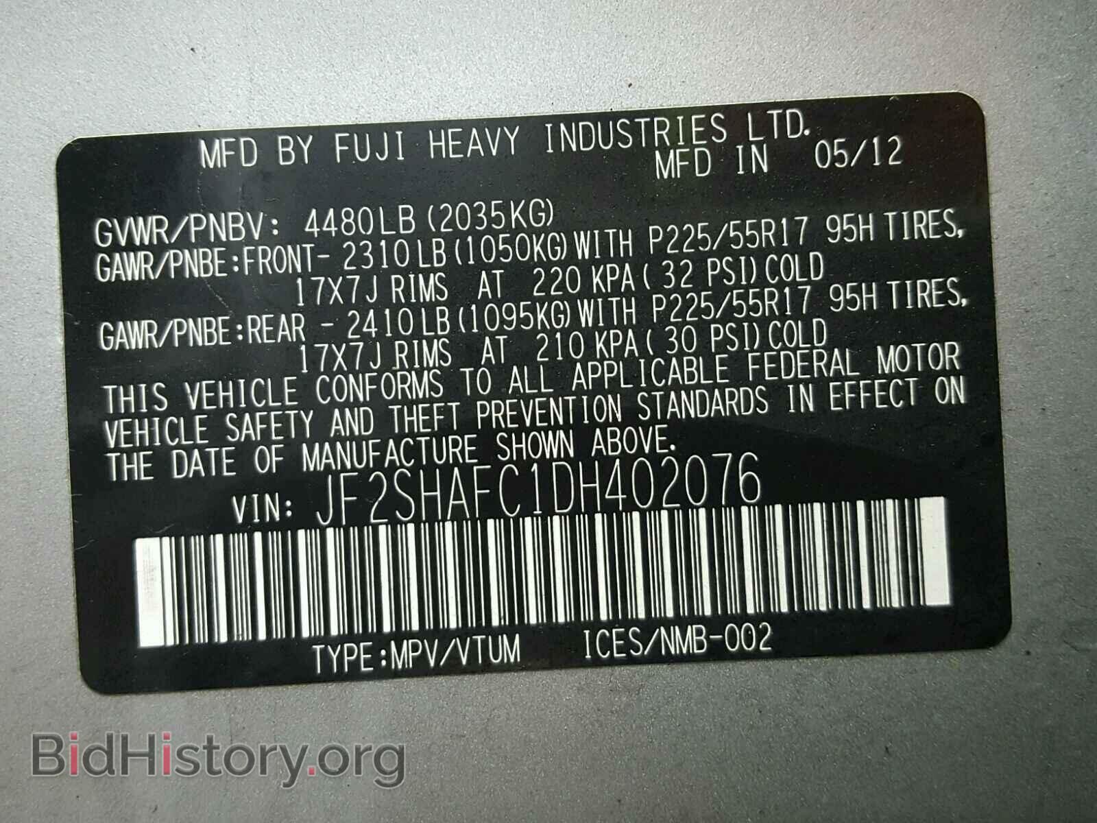 2013 SUBARU FORESTER - VIN: JF2SHAFC1DH402076 - Фото 10