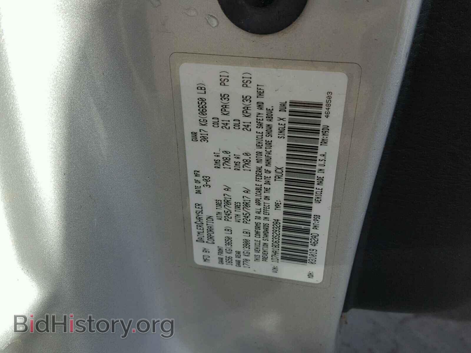 2003 DODGE RAM 1500 - VIN: 1D7HA18D63S293284 - Фото 10