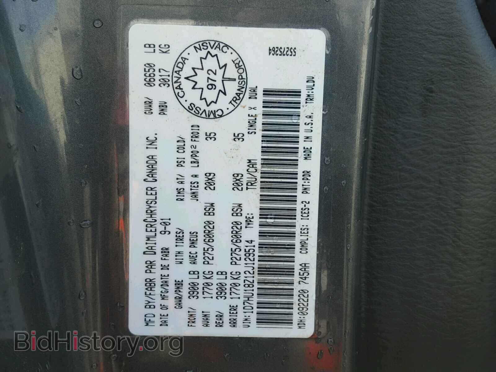 2002 DODGE RAM 1500 - VIN: 1D7HU18Z12J129514 - Фото 10