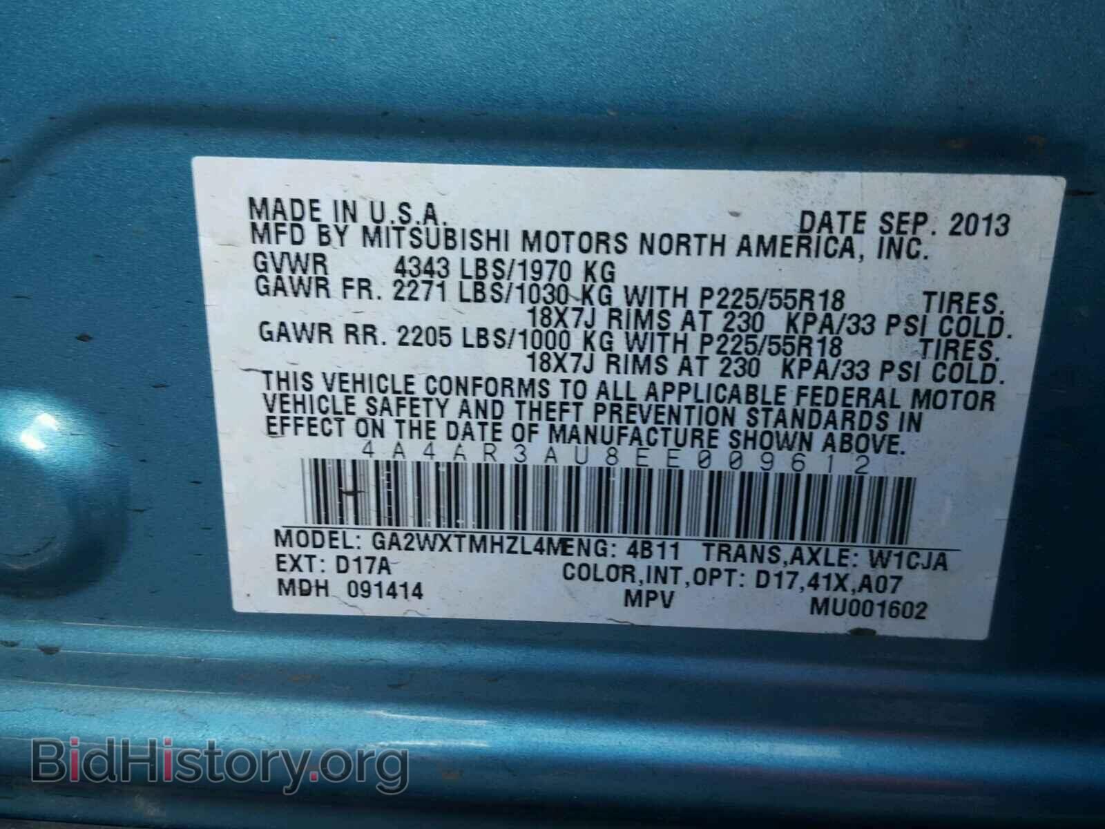 2014 MITSUBISHI OUTLANDER - VIN: 4A4AR3AU8EE009612 - Фото 10