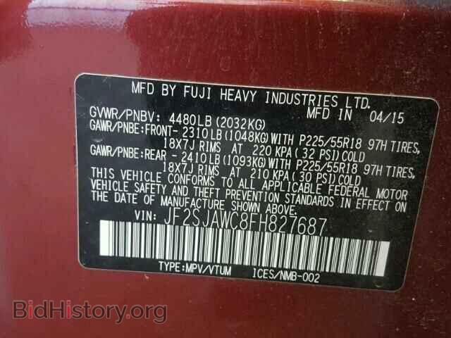 2015 SUBARU FORESTER - VIN: JF2SJAWC8FH827687 - Фото 10