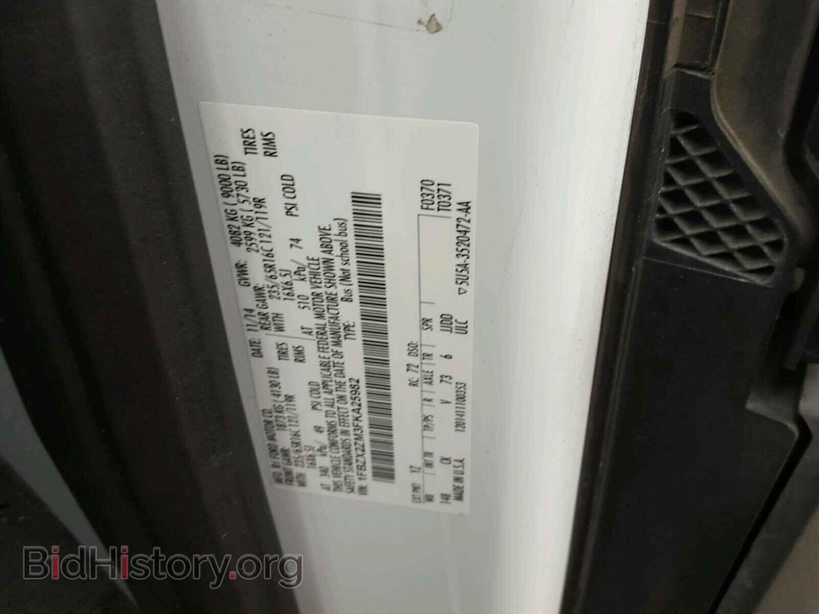 2015 FORD TRANSIT CO - VIN: 1FBZX2ZM3FKA25982 - Фото 10