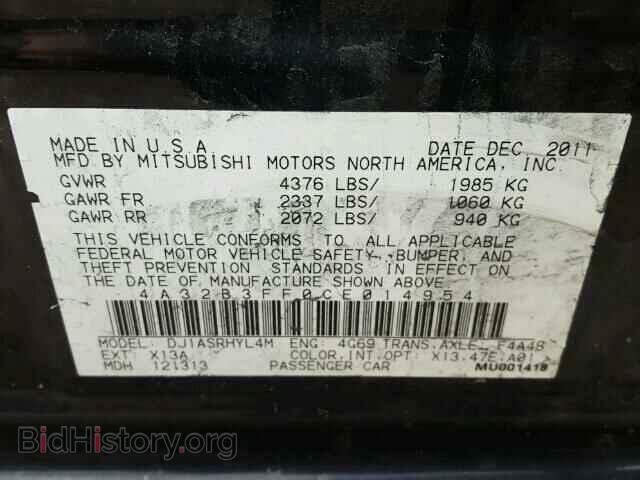 2012 MITSUBISHI GALANT - VIN: 4A32B3FF0CE014954 - Фото 10