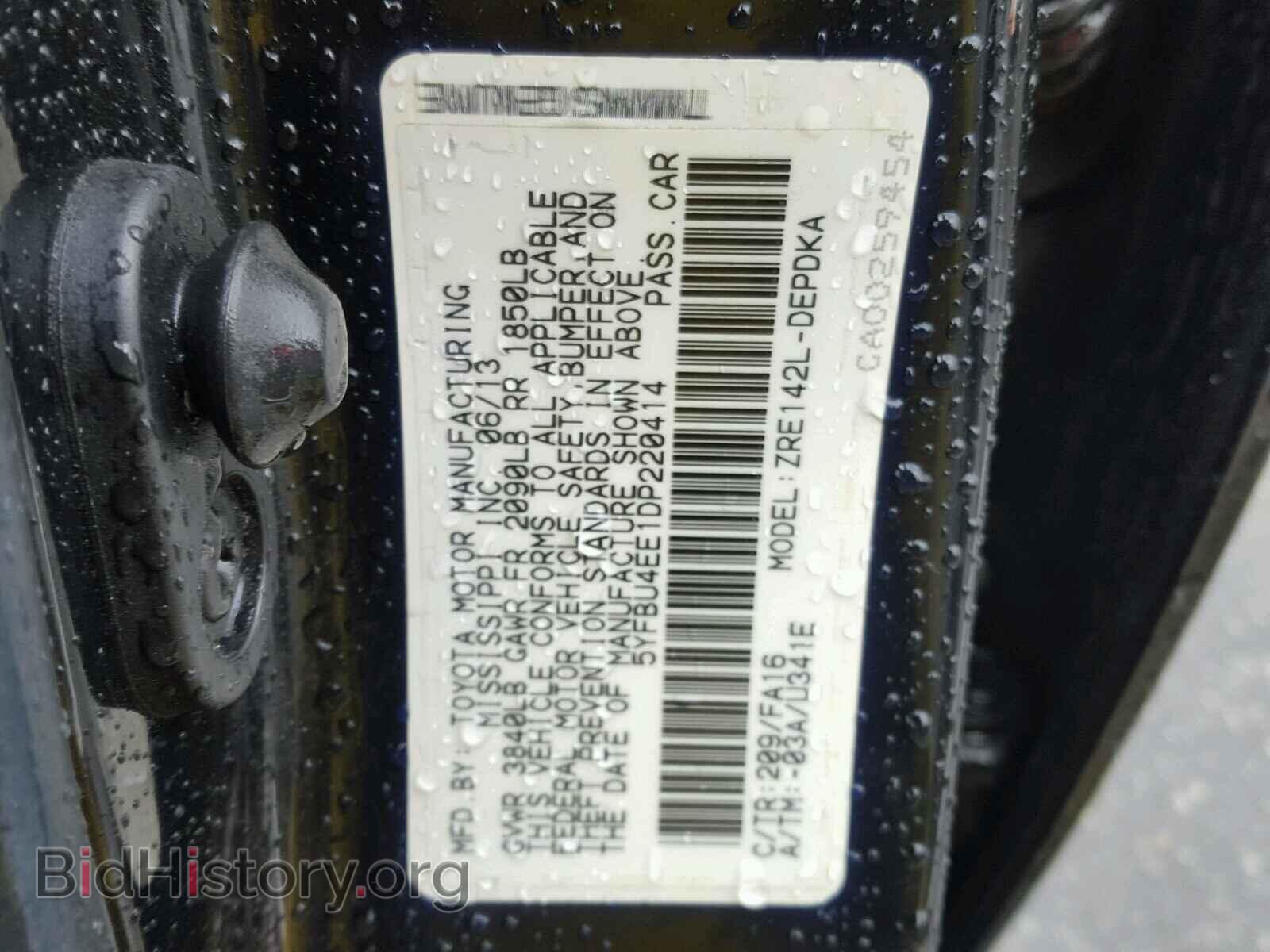 2013 TOYOTA COROLLA BA - VIN: 5YFBU4EE1DP220414 - Фото 10