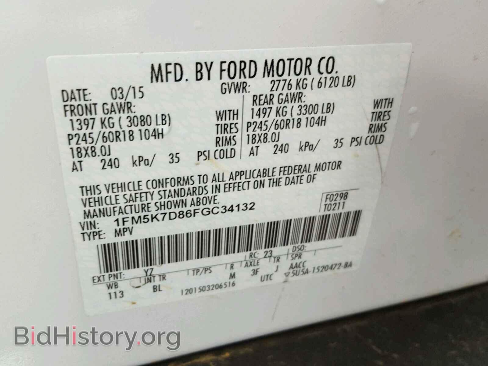 2015 FORD EXPLORER - VIN: 1FM5K7D86FGC34132 - Фото 10