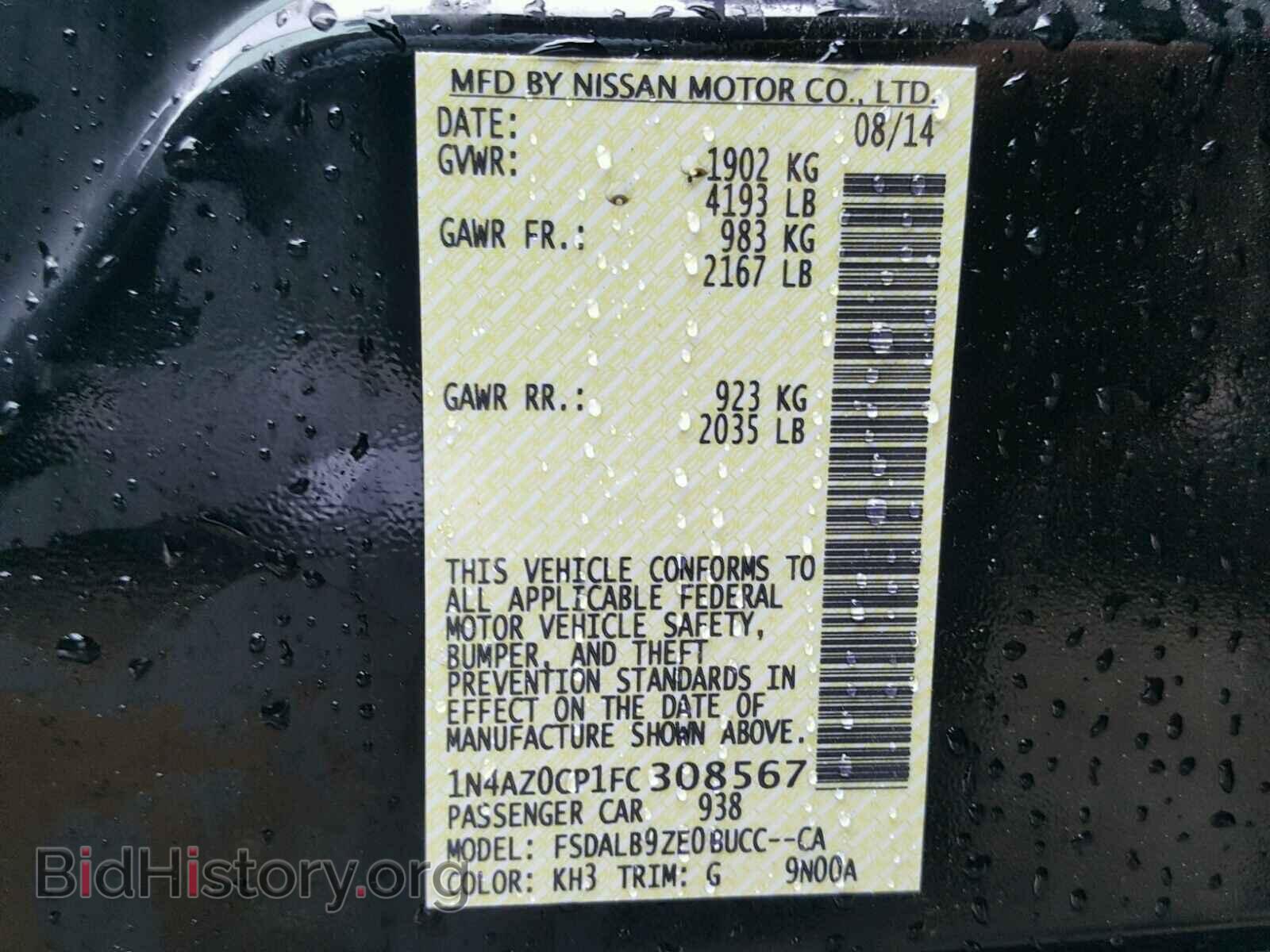 2015 NISSAN LEAF - VIN: 1N4AZ0CP1FC308567 - Фото 10