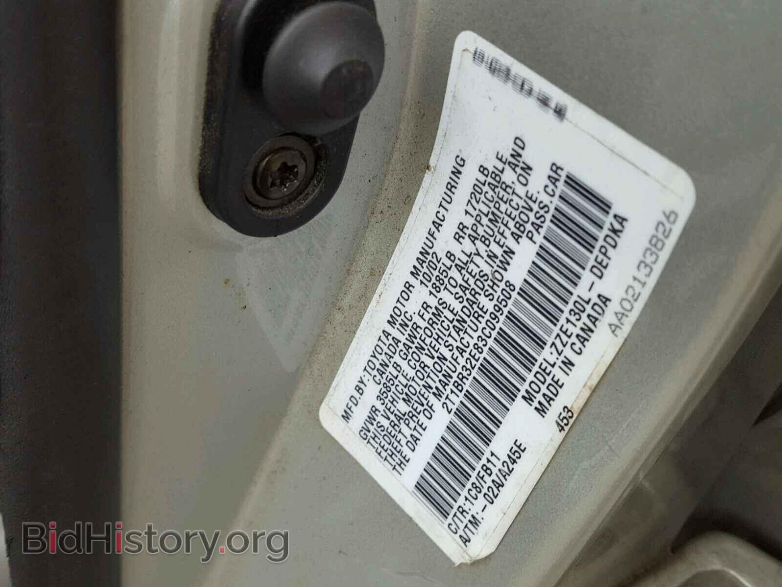 2003 TOYOTA COROLLA - VIN: 2T1BR32E83C099508 - Фото 10