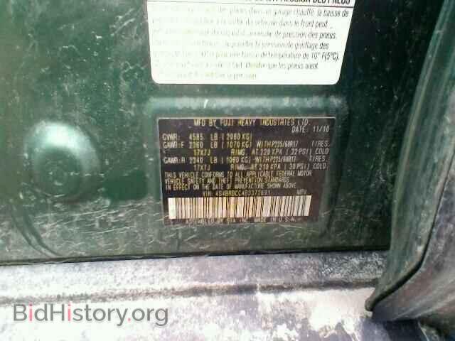 2011 SUBARU OUTBACK - VIN: 4S4BRBCC4B3372891 - Photo 10