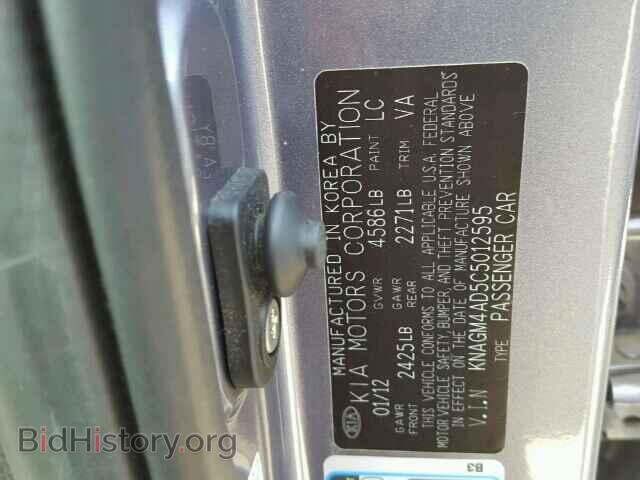 2012 KIA OPTIMA - VIN: KNAGM4AD5C5012595 - Фото 10