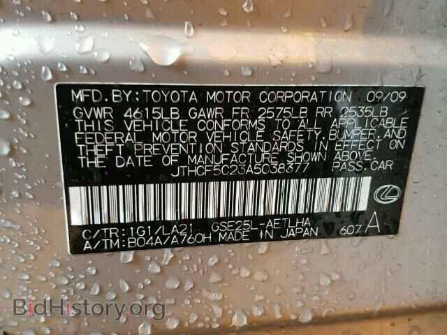 2010 LEXUS IS250 - VIN: JTHCF5C23A5038377 - Фото 10