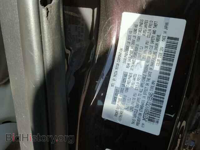 2007 MAZDA CX-9 - VIN: JM3TB28YX70116546 - Фото 9