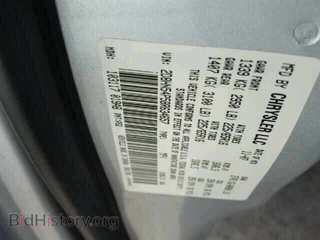 2008 DODGE CARAVAN - VIN: 2D8HN54P58R634657 - Фото 10