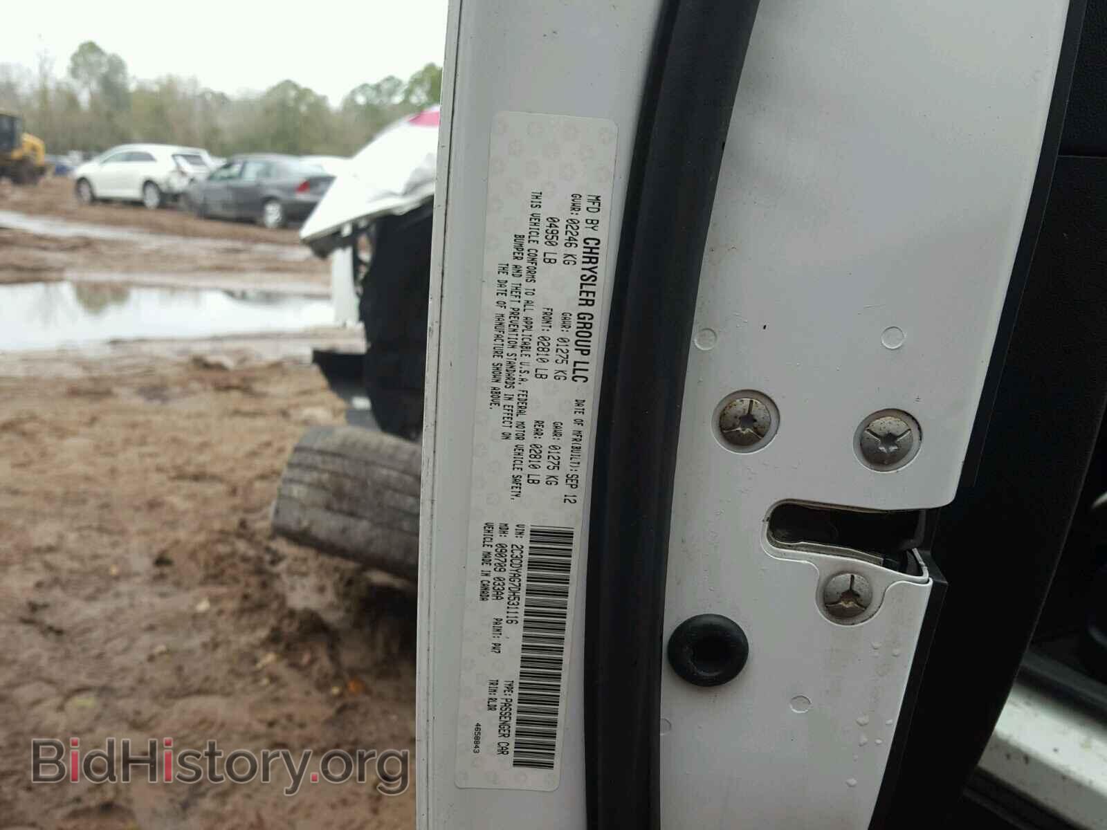 2013 DODGE CHALLENGER - VIN: 2C3CDYAG7DH531116 - Фото 10