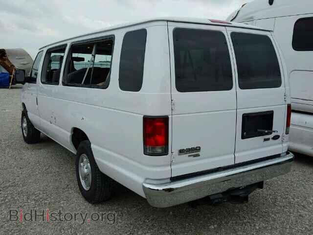 2014 FORD ECONOLINE - VIN: 1FBSS3BL7EDA81787 - Photo 3