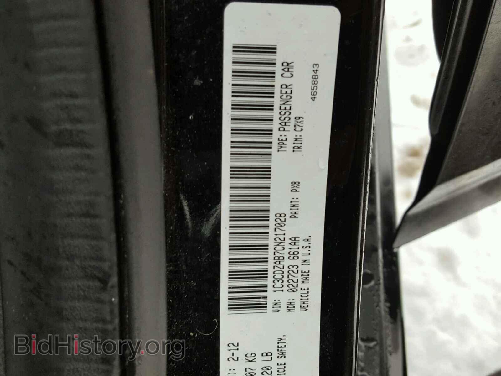 2012 DODGE AVENGER - VIN: 1C3CDZAB7CN217028 - Фото 10