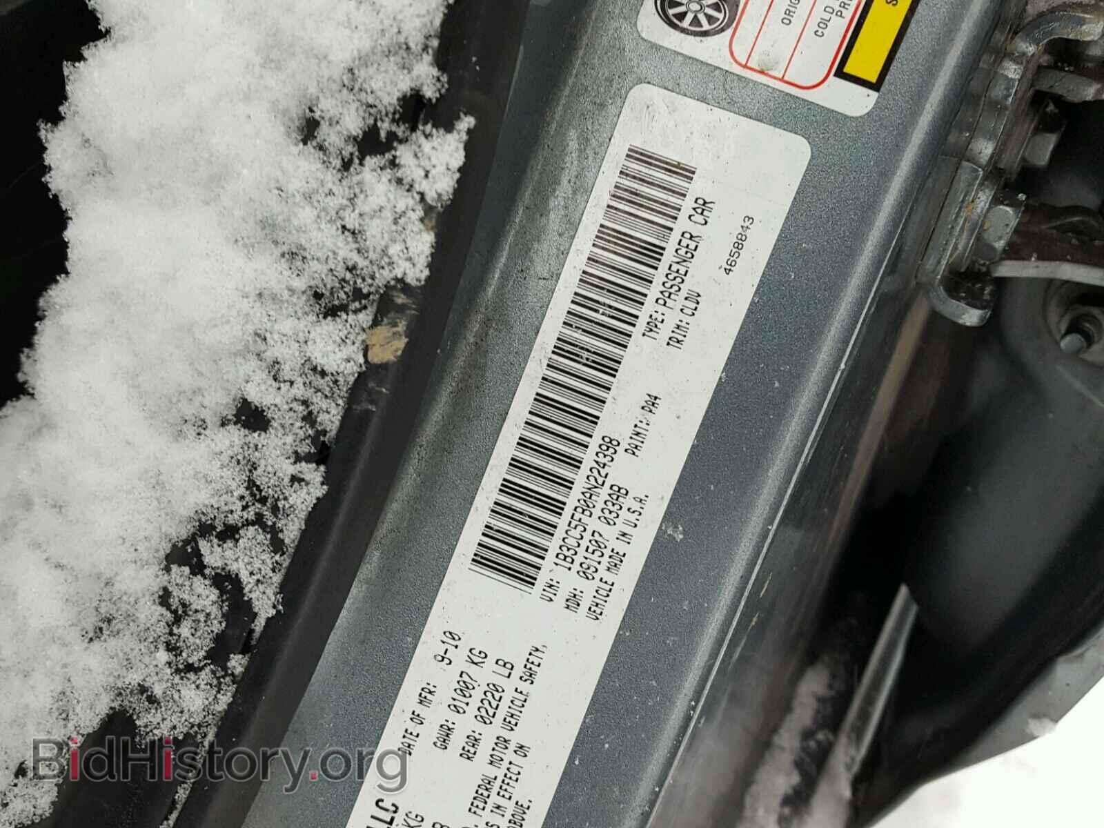 2010 DODGE AVENGER - VIN: 1B3CC5FB0AN224398 - Фото 10