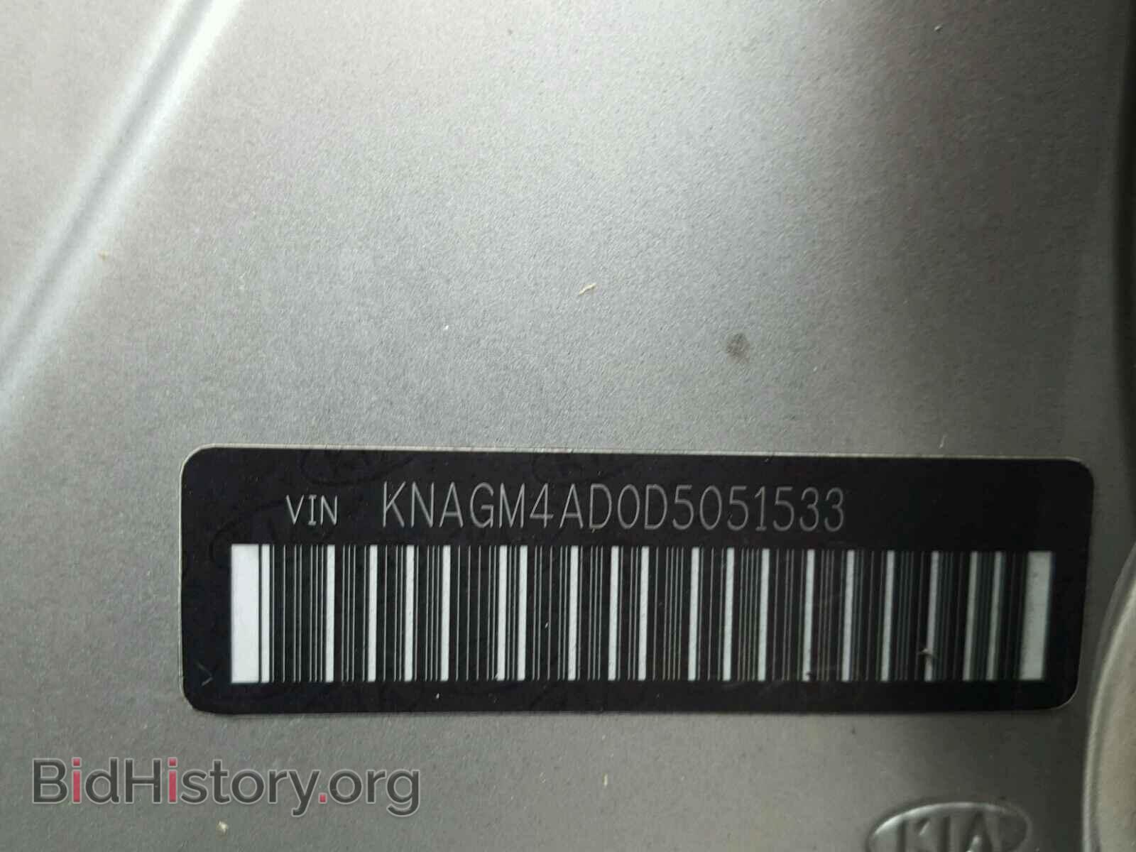 2013 KIA OPTIMA - VIN: KNAGM4AD0D5051533 - Photo 10