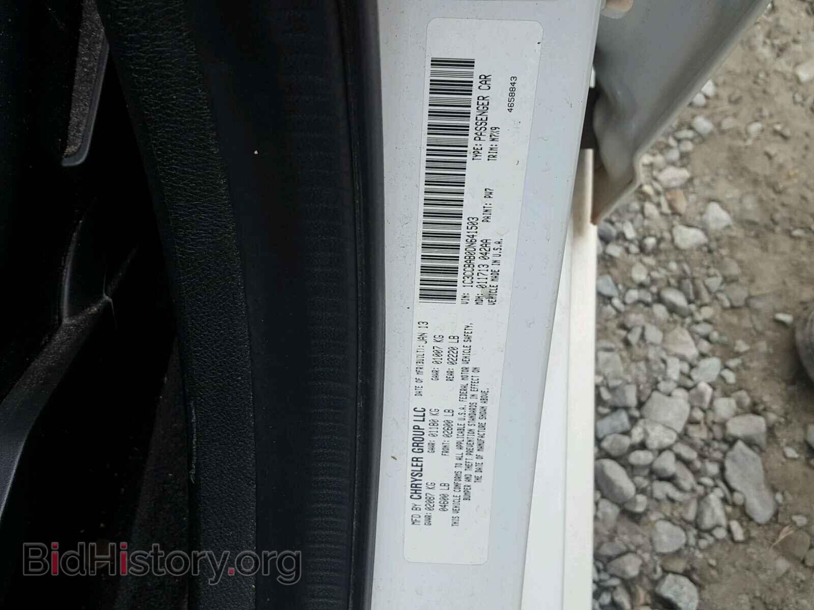 2013 CHRYSLER 200 - VIN: 1C3CCBAB0DN641503 - Фото 10