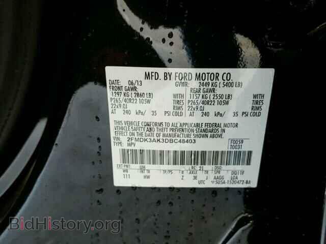 2013 FORD EDGE - VIN: 2FMDK3AK3DBC48403 - Фото 10