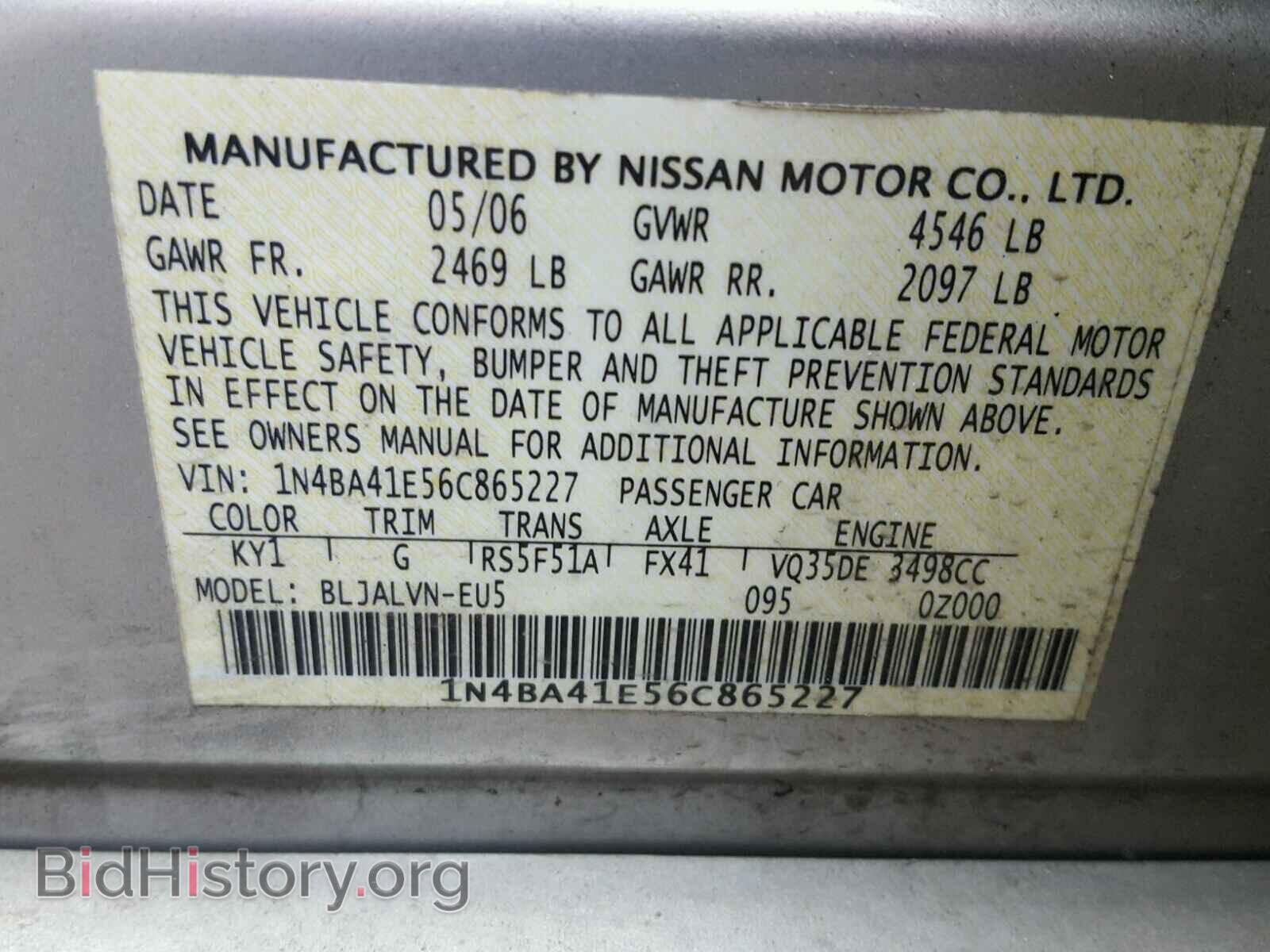 2006 NISSAN MAXIMA - VIN: 1N4BA41E56C865227 - Фото 8