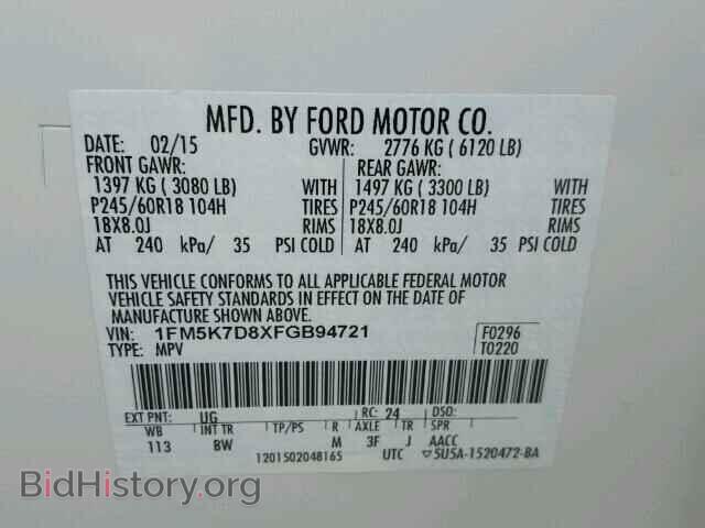 2015 FORD EXPLORER - VIN: 1FM5K7D8XFGB94721 - Фото 10