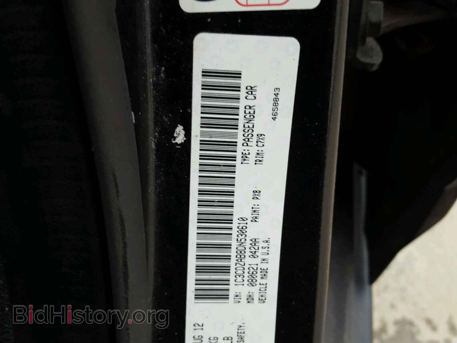 2013 DODGE AVENGER - VIN: 1C3CDZAB8DN530610 - Фото 10