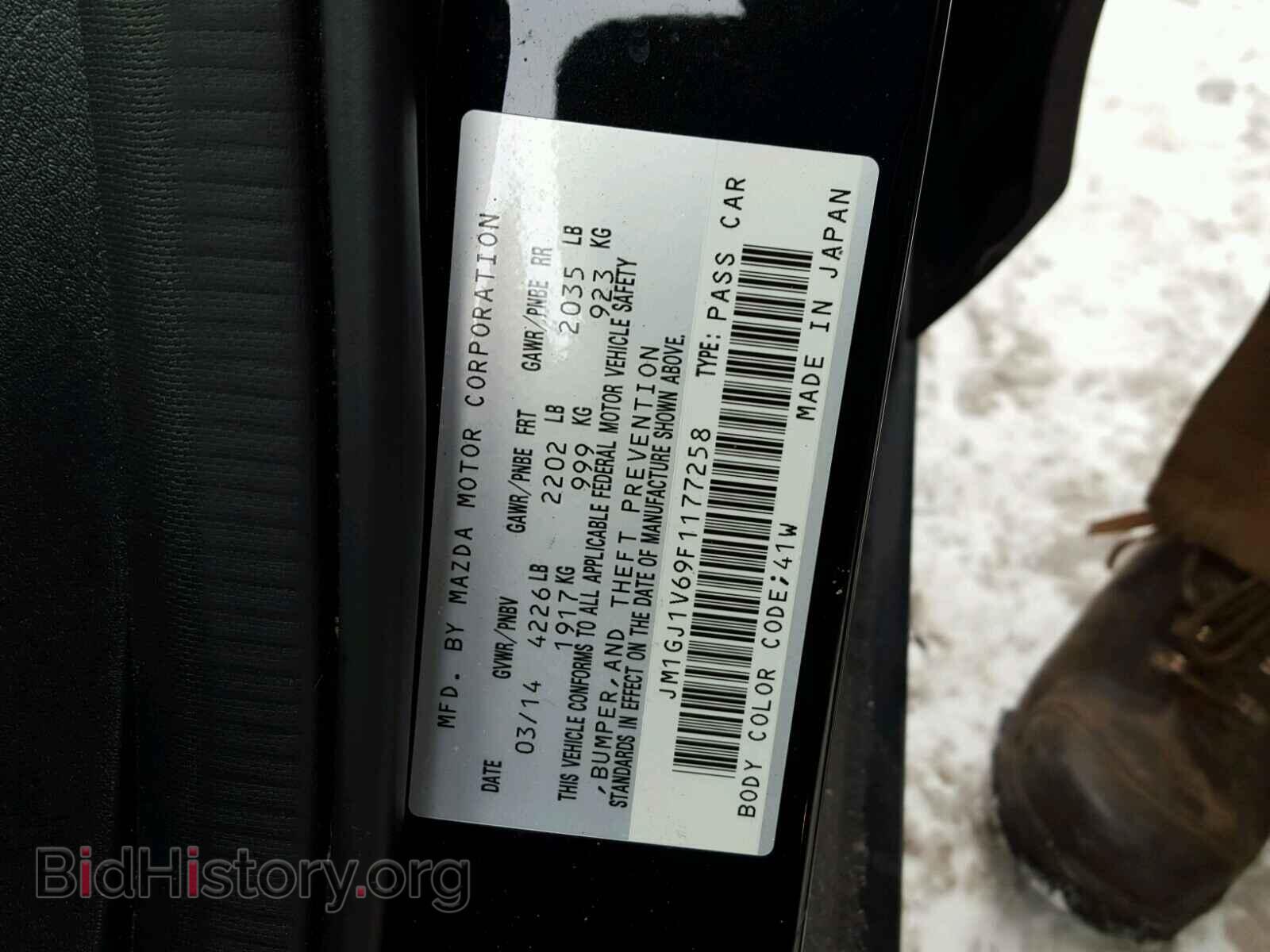 2015 MAZDA 6 - VIN: JM1GJ1V69F1177258 - Фото 10