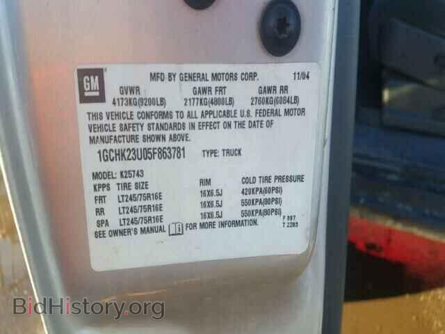 2005 CHEVROLET SILVERADO - VIN: 1GCHK23U05F863781 - Фото 10