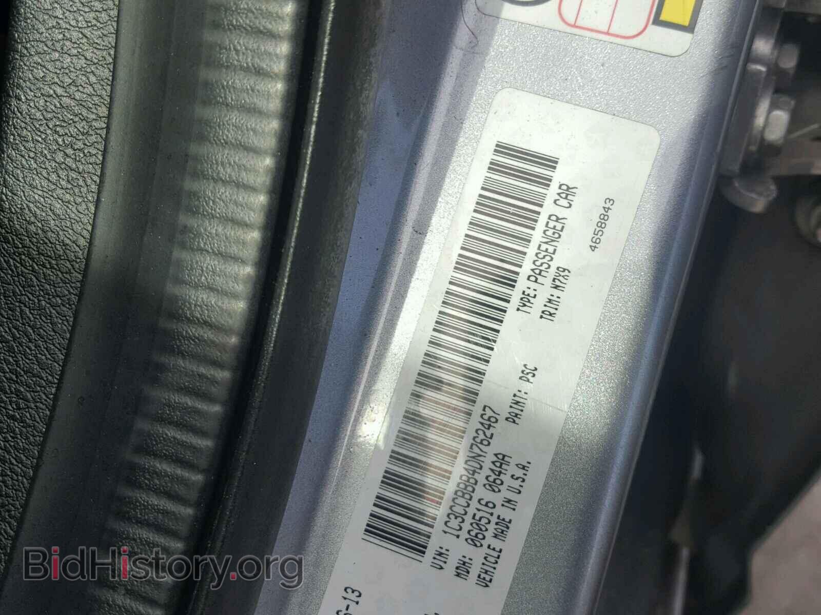 2013 CHRYSLER 200 - VIN: 1C3CCBBB4DN762467 - Фото 10