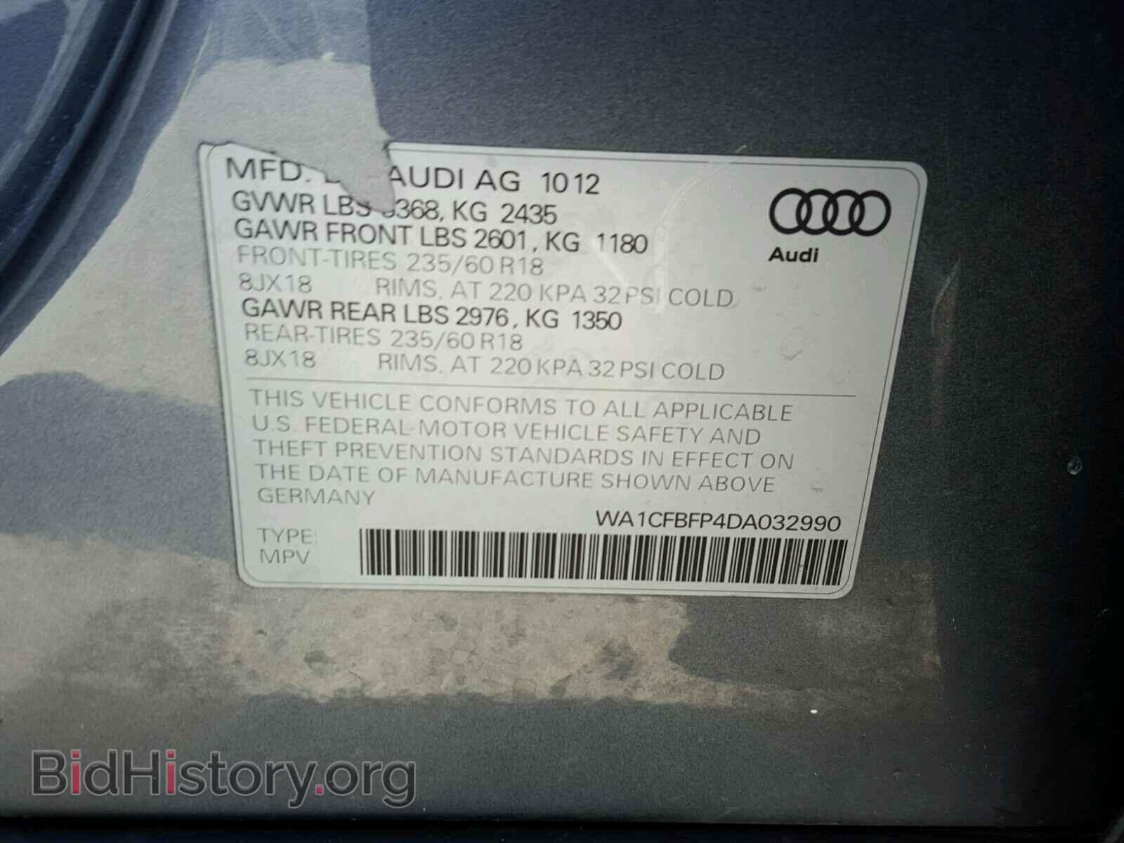 2013 AUDI Q5 - VIN: WA1CFBFP4DA032990 - Фото 10