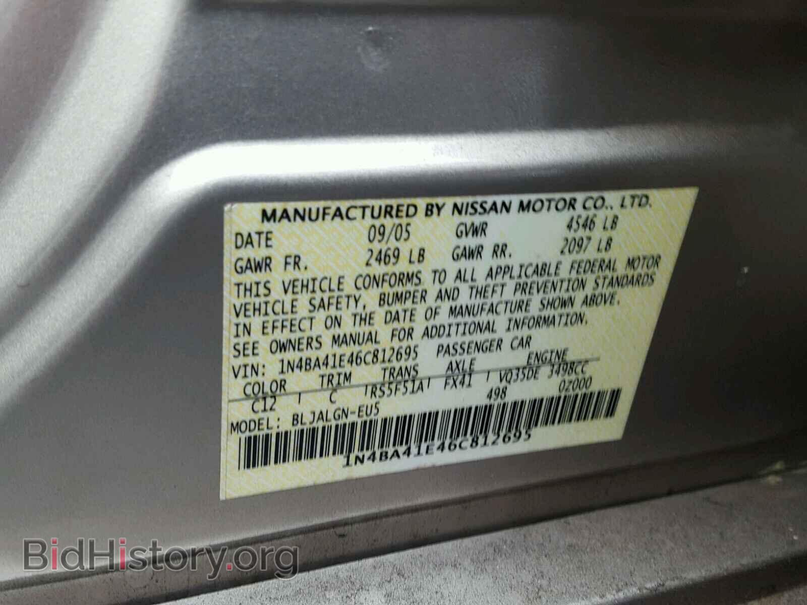 2006 NISSAN MAXIMA - VIN: 1N4BA41E46C812695 - Фото 10