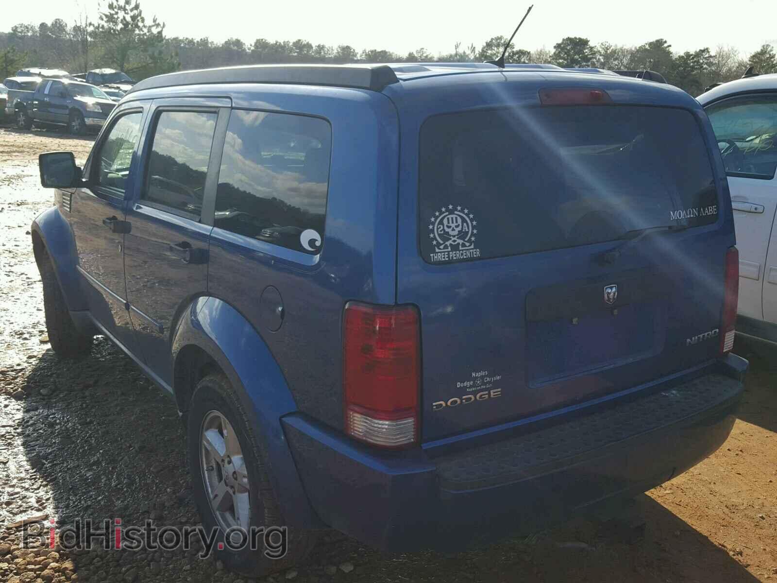 2009 DODGE NITRO - VIN: 1D8GT28K39W538257 - Фото 3