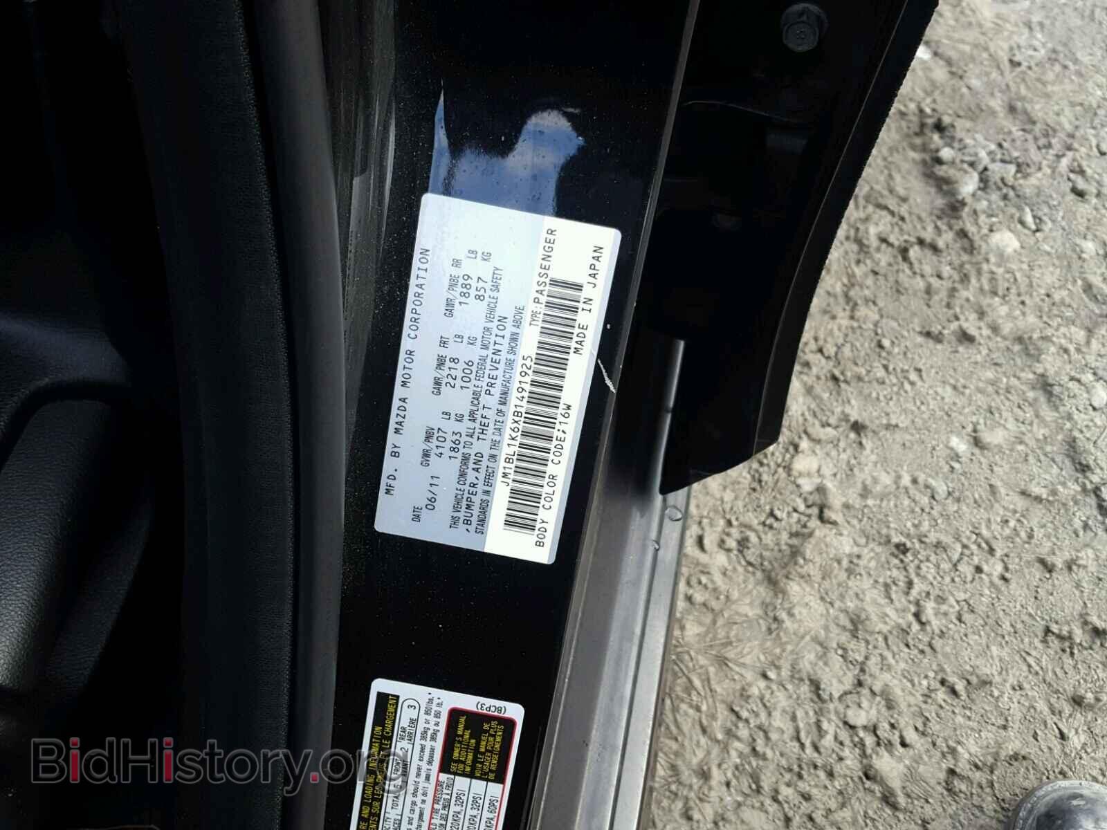 2011 MAZDA 3 S - VIN: JM1BL1K6XB1491925 - Фото 10