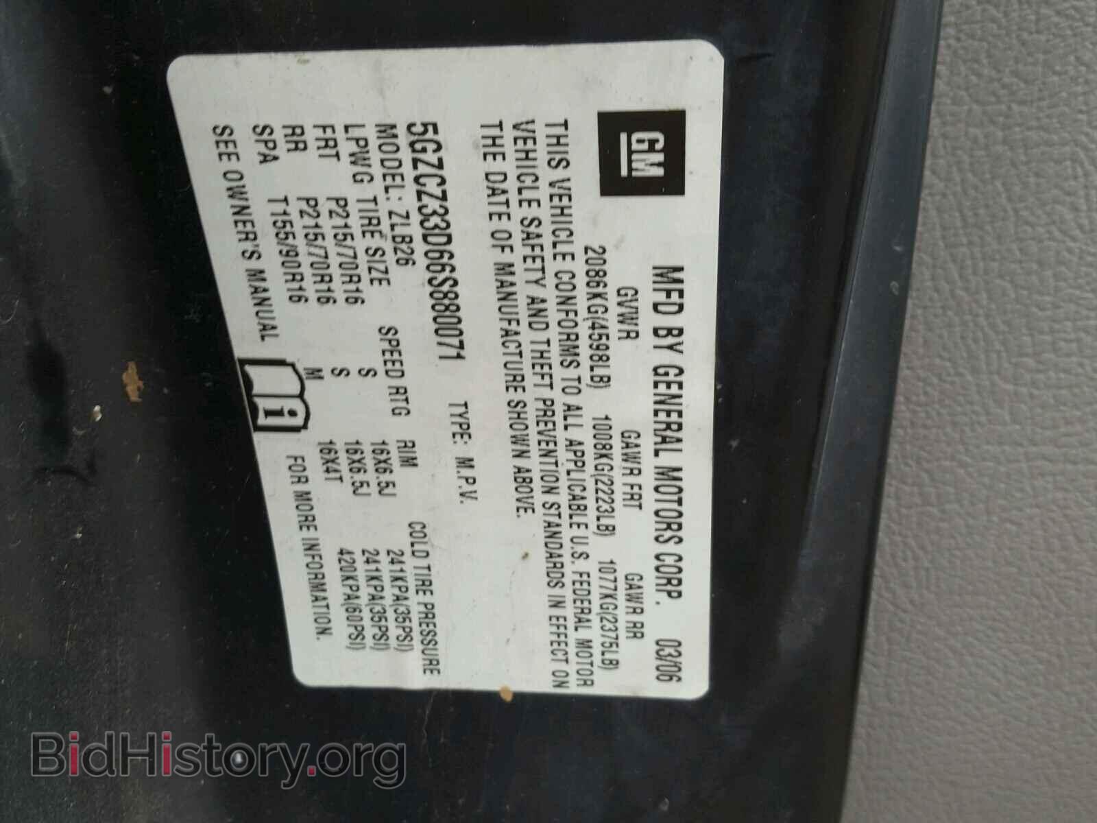 2006 SATURN VUE - VIN: 5GZCZ33D66S880071 - Фото 10